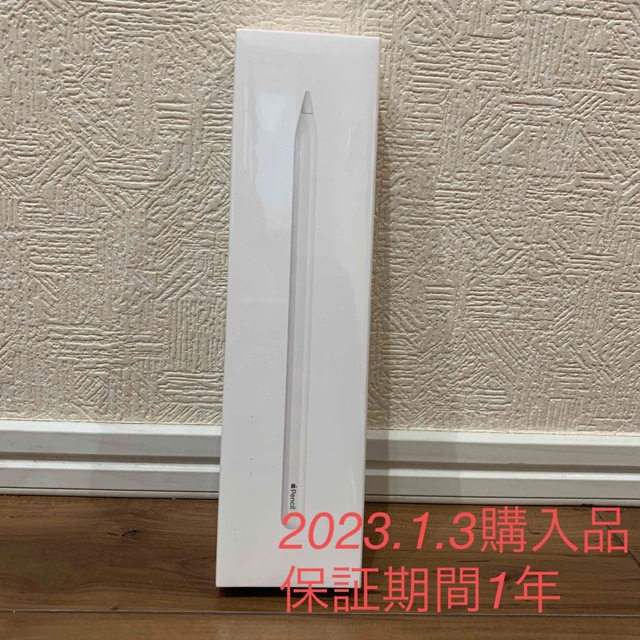 保証2023.12 Apple Pencil 第２世代 アップルペンシル