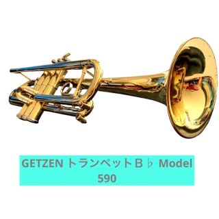 GETZEN (ゲッツェン)トランペットB♭ Model 590