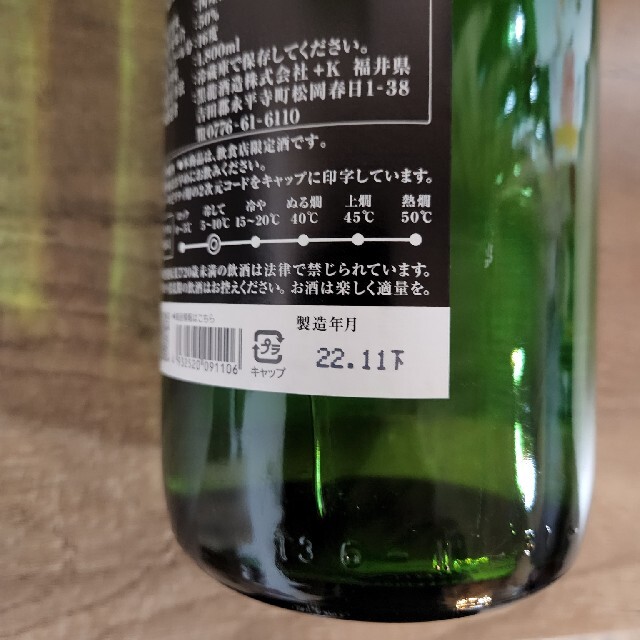 日本酒いろいろ6本セット 酒 酒 hair.su:443