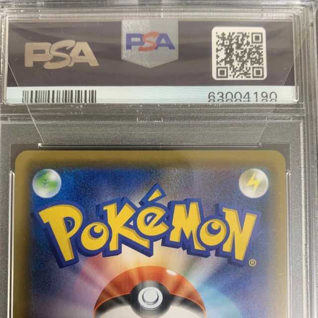 オリーヴSR psa10 ポケモンカード 2