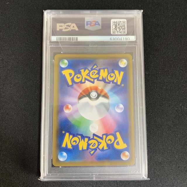 オリーヴSR psa10 ポケモンカード 1