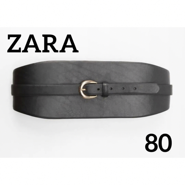 【お値下げ中】ZARA 新品未使用 レザーサッシュ 本革ベルト ウエストマーク