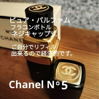 シャネル(CHANEL)のシャネル５番『ピュア・パルファム』6.0ml未使用品(香水(女性用))