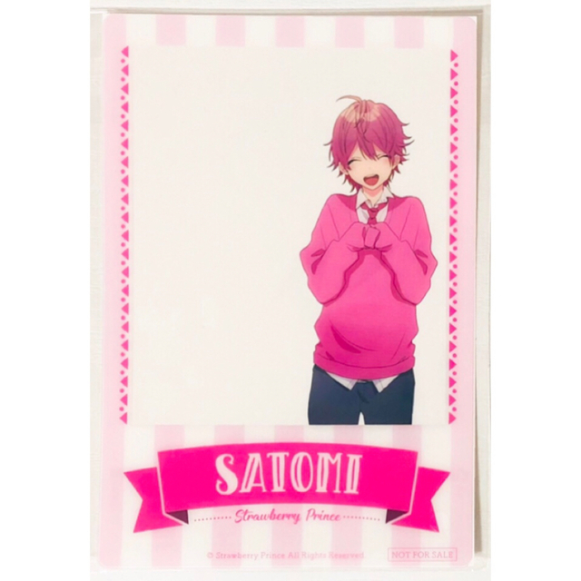 すとぷりころん&さとみキャンペーンオリジナルクリアカードSD2点 すとぷりころん&さとみキャンペーンオリジナルクリアカードSD2点