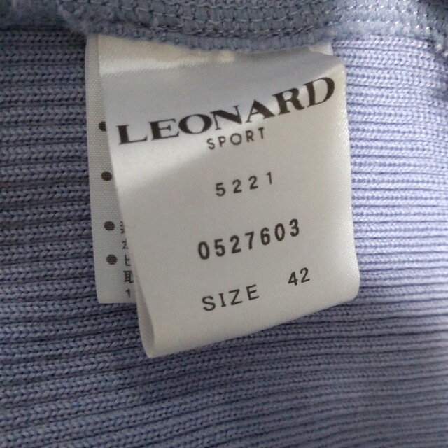 LEONARD(レオナール)のLEONARD SPORT　大きいサイズ　Uネック　ウール100%セーター レディースのトップス(ニット/セーター)の商品写真