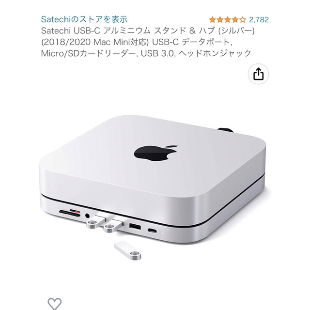 Mac mini M1 8GB 256GB