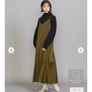 ビューティアンドユースユナイテッドアローズ(BEAUTY&YOUTH UNITED ARROWS)のBY バックボタンキャミワンピース 2 -ウォッシャブル(ロングワンピース/マキシワンピース)