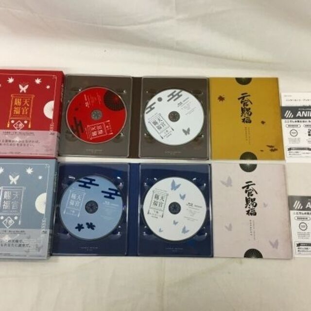 Blu-ray　天官賜福  上巻＆下巻セット＋上下巻連動購入特典収納BOX 3