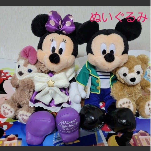 ディズニーシー　ぬいぐるみ　セット