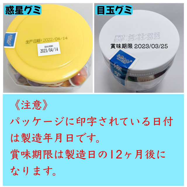 地球グミ 20種類 20個食べ比べセット 哺乳瓶 SNS 咀嚼音 ASMR 食品/飲料/酒の食品(菓子/デザート)の商品写真