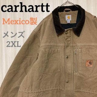 カーハート(carhartt)のカーハート　メキシコ製　ミシガンチョアコート　ダック地　革ロゴ　ベージュ　2XL(ブルゾン)