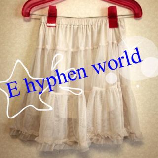 イーハイフンワールドギャラリー(E hyphen world gallery)の本日限定ワンコインセール♥️(ひざ丈スカート)