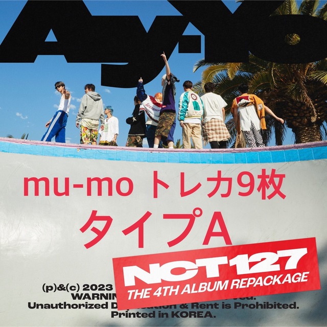 最大97％オフ！ NCT127 Ay-yo デジパック 未開封 9種 mu-moトレカコンプ