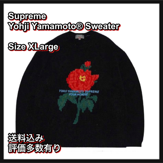 【XL】Supreme / Yohji Yamamoto® Sweater