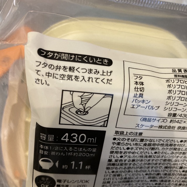 値段が激安 ちいかわ うさぎ ハチワレ お弁当箱 手持ちコップ お箸 箸ケース 3点セット