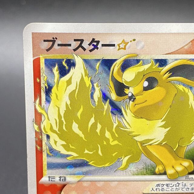 訳ありセール 格安) ポケモン 1ED 011/108 スター ブースター