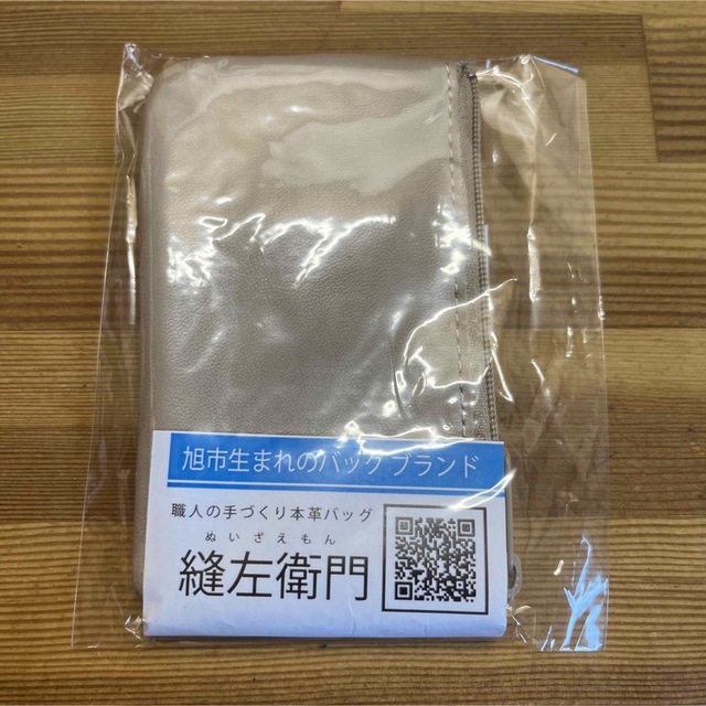 縫左衛門 旭市 本革 キーケース コインケース カードケース レディースのファッション小物(キーケース)の商品写真