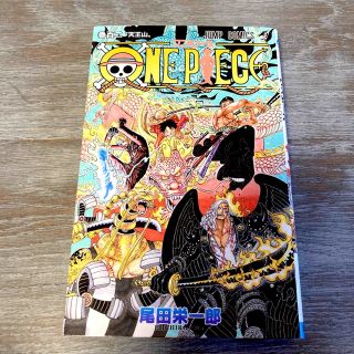 ＯＮＥ　ＰＩＥＣＥ 巻１０２(その他)