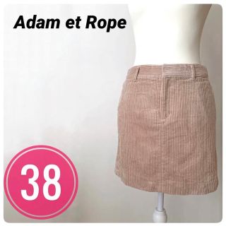 アダムエロぺ(Adam et Rope')のアダムエロペ　Adam et Rope ミニスカート　太コーデュロイ(ミニスカート)