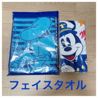 ディズニー(Disney)のディズニー　タオル　(タオル)