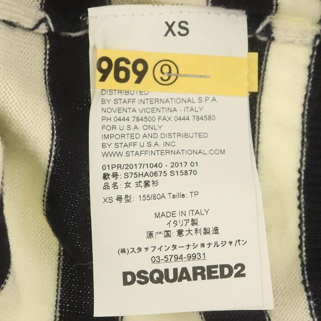 ディースクエアード 七分袖ニットボーダー柄 レディース サイズXS  ネイビー アイボリー ウール100％ DSQUARED2  | ブランド アパレル ファッション 女性 服 トップス シマシマ カジュアル Aランク 5