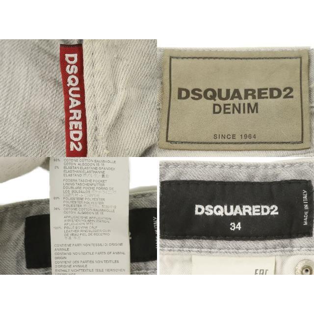 ディースクエアード デニムパンツ ダメージ加工 レディース サイズ34  グレー DSQUARED2  | ブランド ファッション カジュアル 女性 ボトムス ズボン アパレル  服 Aランク 9