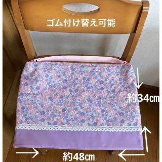 防災頭巾カバー　座布団型　ハンドメイド(外出用品)