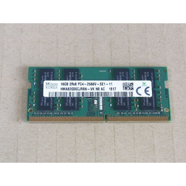 DDR4メモリー 16GB PC4-2666V ノートPC用