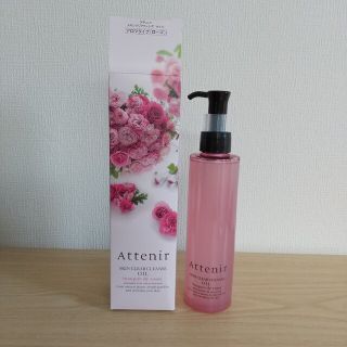 Attenir - アテニア スキンクリア クレンズ オイル アロマタイプ 30ml