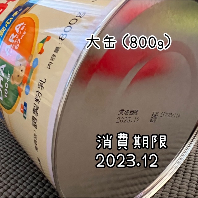 【ほほえみ】缶ミルク(800g)＋液体ミルク6缶アタッチメント付＋キューブ6本