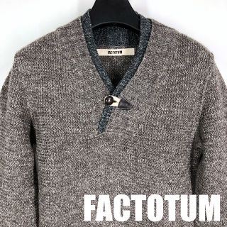 ファクトタム(FACTOTUM)の◆ FACTOTUM ◆ レイヤードローゲージウールニット 46 日本製(ニット/セーター)