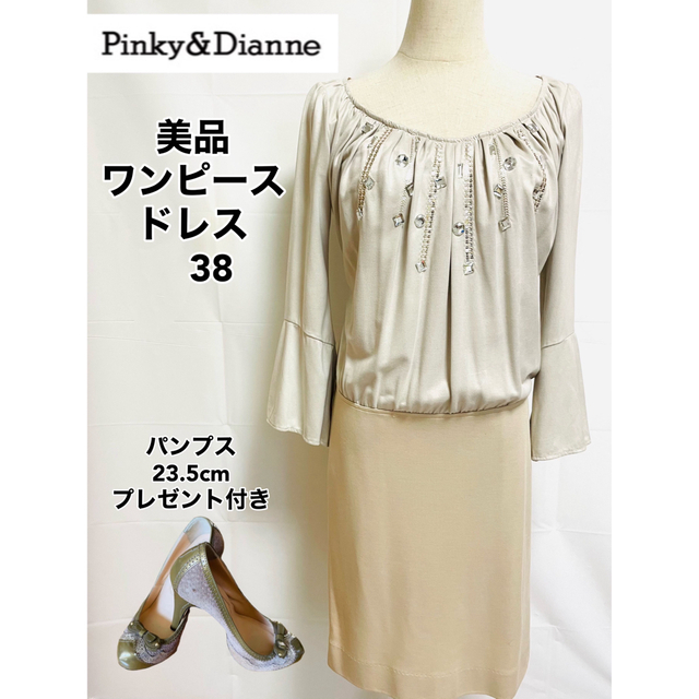 Pinky&Dianne(ピンキーアンドダイアン)の極美品　Pinky&Dianne  ビジューワンピース　七分袖ドレス　38 レディースのワンピース(ひざ丈ワンピース)の商品写真