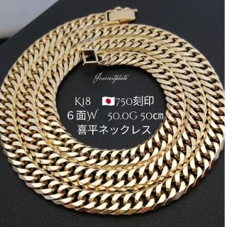 K18YG✨新品仕上げ済み✨6面W喜平ネックレス✨メンズ ...