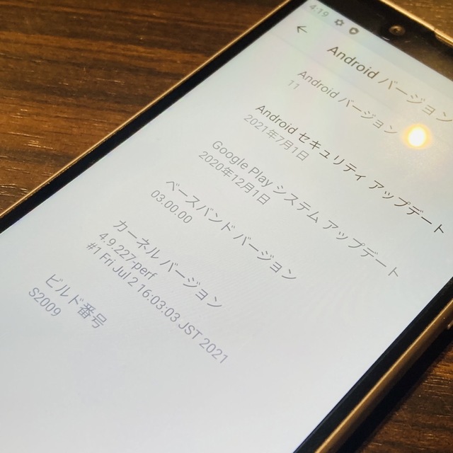 SIMフリー Android One S5 シルバー S5-SH 3