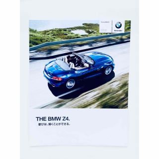 ビーエムダブリュー(BMW)のBMW Z4 カタログ(カタログ/マニュアル)