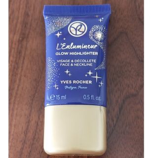 イヴロシェ(Yves Rocher)の【らんま様専用】イヴロシェ　グロウハイライター　ラメクリーム　日本未発売(その他)