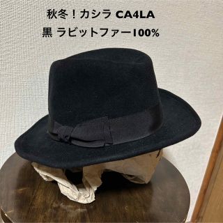 カシラ(CA4LA)の秋冬！カシラ CA4LA 古着ソフト帽 黒 ラビットファー100%  (ハット)