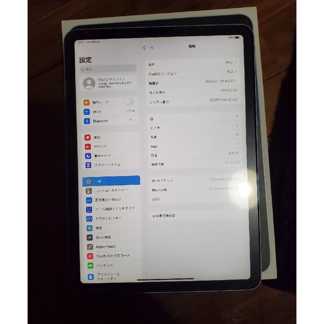 iPad AIR 第４世代　本体