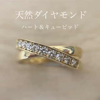 天然ダイヤモンドリング 0.30ct ハート&キューピッド(リング(指輪))