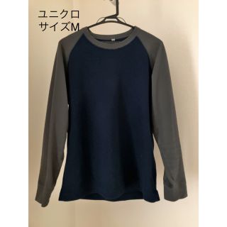 ユニクロ(UNIQLO)のユニクロ　フリース　スウェット　バイカラー　ラフ　シンプル　ルームウェア (スウェット)