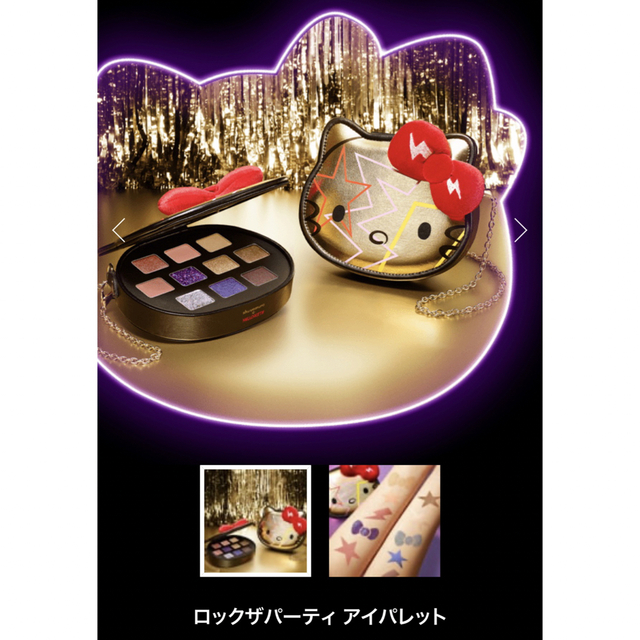 shu uemura ハローキティコラボ