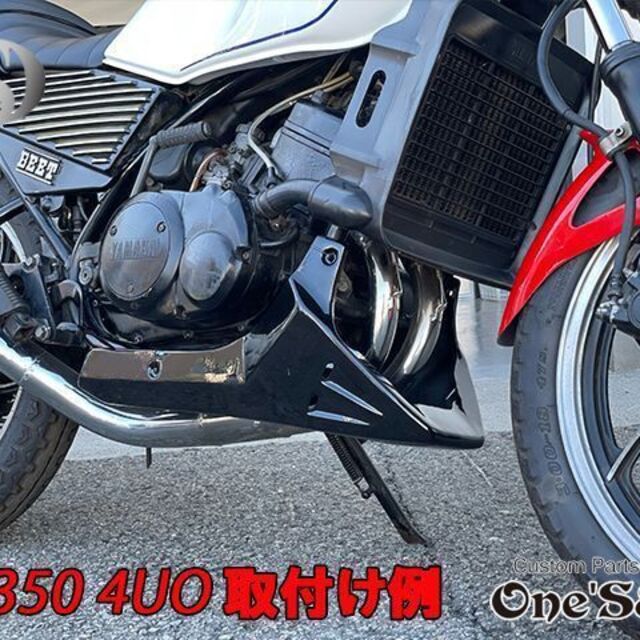 中型汎用 NEW ブラック アンダーカウル 黒 ツインダクトVer 自動車/バイクのバイク(パーツ)の商品写真