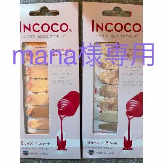 インココ(Incoco)のインココ　貼るだけマニュキア　セット(ネイル用品)