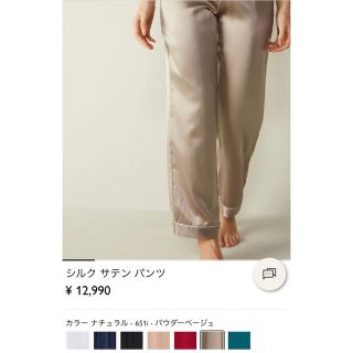 ラペルラ ルームウェア/パジャマの通販 23点 | LA PERLAのレディースを