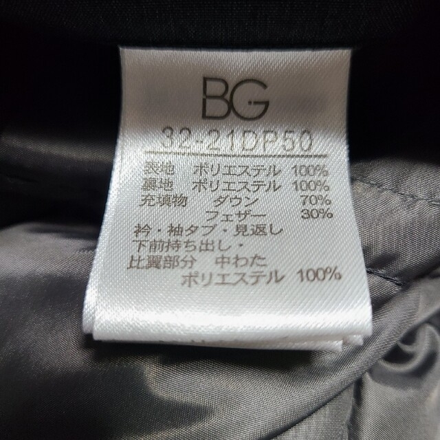 ビージー BG (コムサイズム)フード付きステンカラーダウンコート