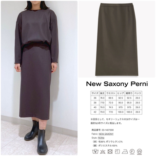 theory luxe 21AW ウォッシャブル Saxony セットアップ-