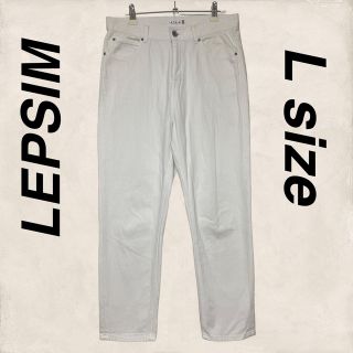 レプシィム(LEPSIM)の【美品】LEPSIM／レプシィム★ホワイトカラーデニム クロップドパンツ(カジュアルパンツ)