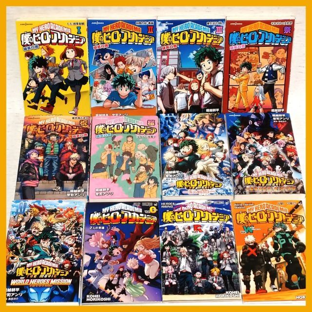 特典付き】僕のヒーローアカデミア 0+1〜31 全巻セット ヒロアカ 漫画 特典付き】僕のヒーローアカデミア 0+1〜31 全巻セット ヒロアカ 漫画