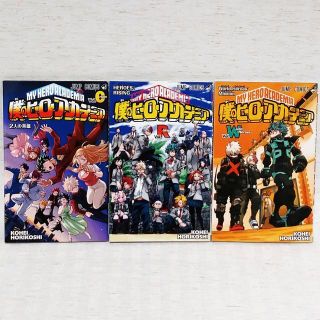 僕のヒーローアカデミア 1~34巻(32巻抜け)+映画特典2冊+小説版1~3巻