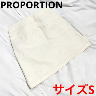 プロポーション(PROPORTION)の【proportion】ホワイトスカート　スエード　ミニスカート(ミニスカート)